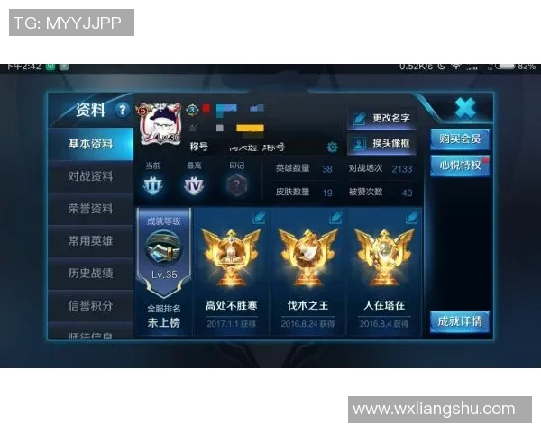 王者荣耀最新实力榜单揭晓LNG战队荣登第一名引发热议